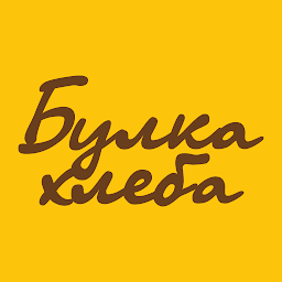 Булка Хлеба 77.1.11