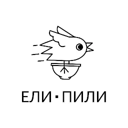 ЕЛИ ПИЛИ 77.2.2