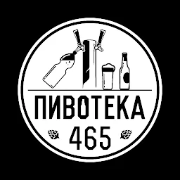 Пивотека 465 76.1.26