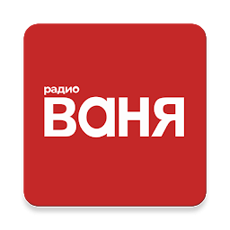 Радио ВАНЯ 1.5.9