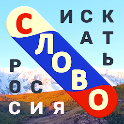 РусСлово 1.5.0