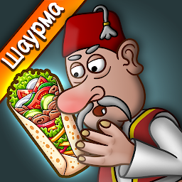Легенда Шавармы 1.0.50