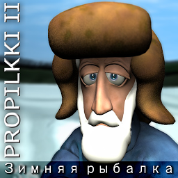 Pro Pilkki 2 Зимняя рыбалка 2.0.7