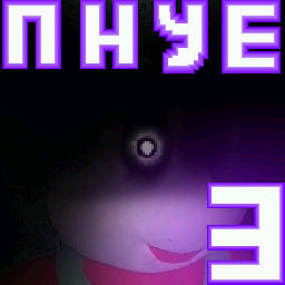 Пять Ночей у Ёжика 3