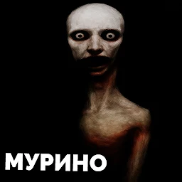 Мурино 1.1.1