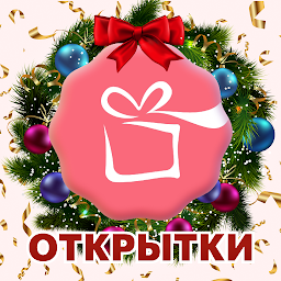 Открытки Поздравления OkTools 1.9