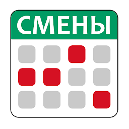 График смен 7.0