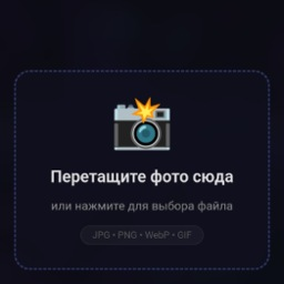 Бесконечный зум
