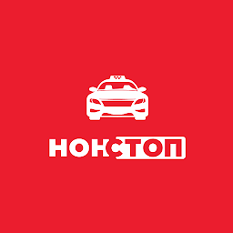 НонСтоп – заказ такси и доставка 3.17.2