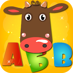 Учим буквы весело для детей 2.8.1
