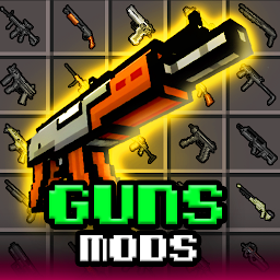 Модификации оружия и пушек 1.8.5