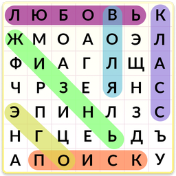 Найди слова: Бесплатно. Поиск букв и филворды 1.2