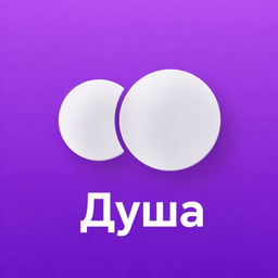 Душа – Знакомства и Отношения 1.4.3