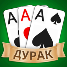 Дурак – карточная игра 1.0.1