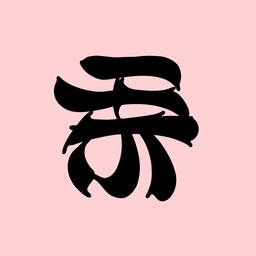 ShikiApp alpha-0.7.7