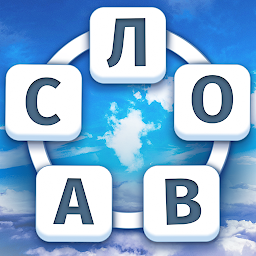 Полёт Слов 1.15.1