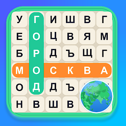Игра в слова: Страны и города 1.0