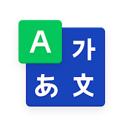 NAVER English Dictionary 3.1.5