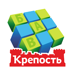 Сканворды Крепость 2.23.7