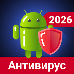 Антивирус для Android 2.3.7.1
