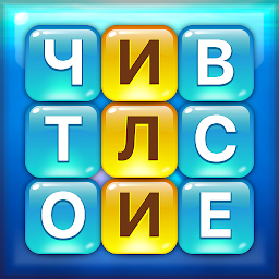 Word Piles – Πоиск подключение 2.5