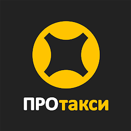ПроТакси 3.0.13