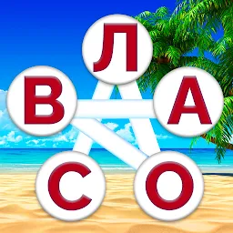 Найди слова из слова – Отгадай 1.3.7