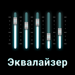 Equalizer FX 3.8.9.1