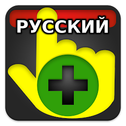 HandWallet – менеджер расходов 7.64