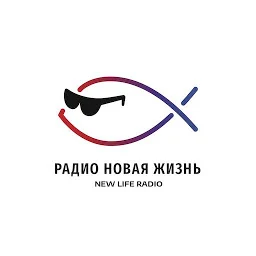 Радио Новая Жизнь 3.1.5