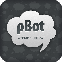 Чатбот roBot 3.5.6