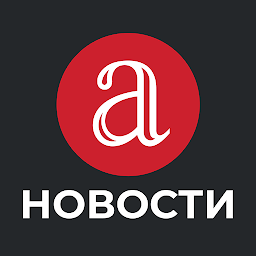 Anews 4.4.5