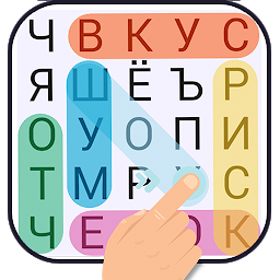 Поиск Слова 3.2