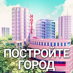 City Island 3 3.7.1