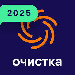 Avast Cleanup 25.08.0