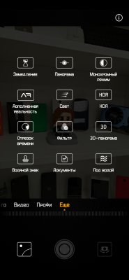 Фотовозможности Huawei Mate 20 и Mate 20 Pro