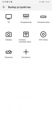 Обзор Huawei Mate 20 и Mate 20 Pro: на острие технологий