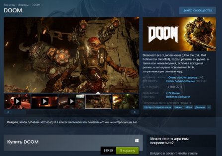 Разработка игр для Steam — максимум прибыли и минимум ответственности для Valve