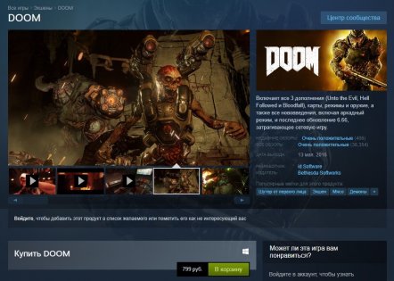 Разработка игр для Steam — максимум прибыли и минимум ответственности для Valve