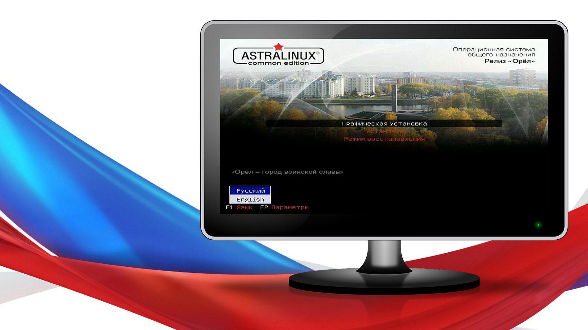 Astra Linux ПК