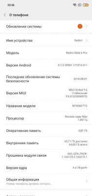 Обзор Xiaomi Redmi Note 6 Pro — слишком много букв