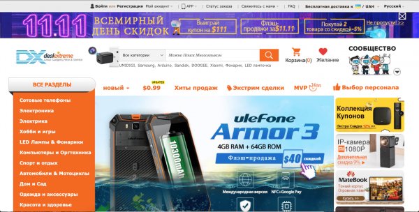 ТОП-10 интернет-магазинов из Китая с доставкой в Россию и СНГ