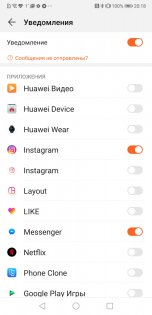 Обзор Huawei Watch GT: верни себе контроль над жизнью — Технические характеристики. 42