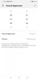 Обзор Huawei Watch GT: верни себе контроль над жизнью — Технические характеристики. 49