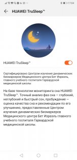 Обзор Huawei Watch GT: верни себе контроль над жизнью — Технические характеристики. 48