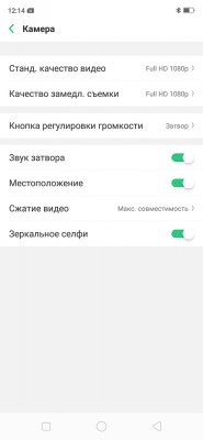 Тестируем возможности камеры OPPO RX17 Pro