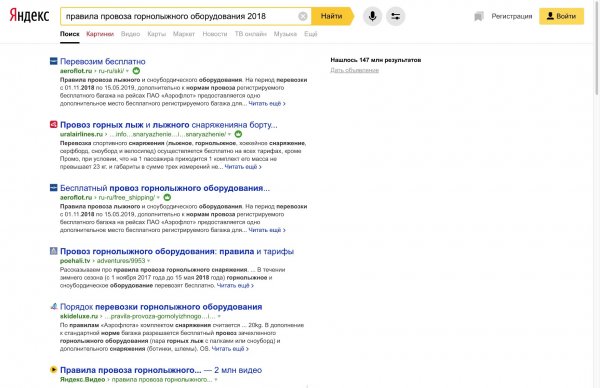 Что нового показала компания Яндекс в обновлении поиска «Андромеда»