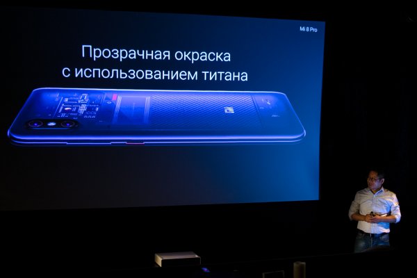 Презентация Xiaomi: Mi 8 Pro и несколько приятных мелочей к Новому году