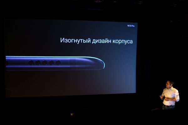 Презентация Xiaomi: Mi 8 Pro и несколько приятных мелочей к Новому году