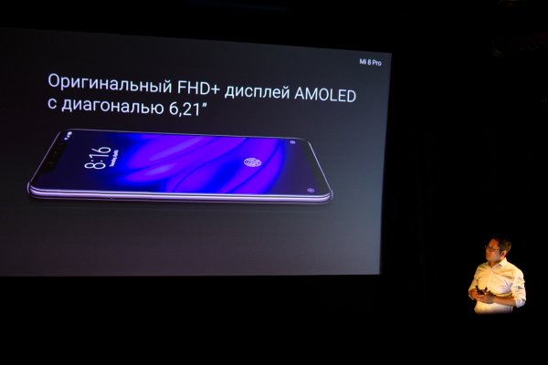 Презентация Xiaomi: Mi 8 Pro и несколько приятных мелочей к Новому году